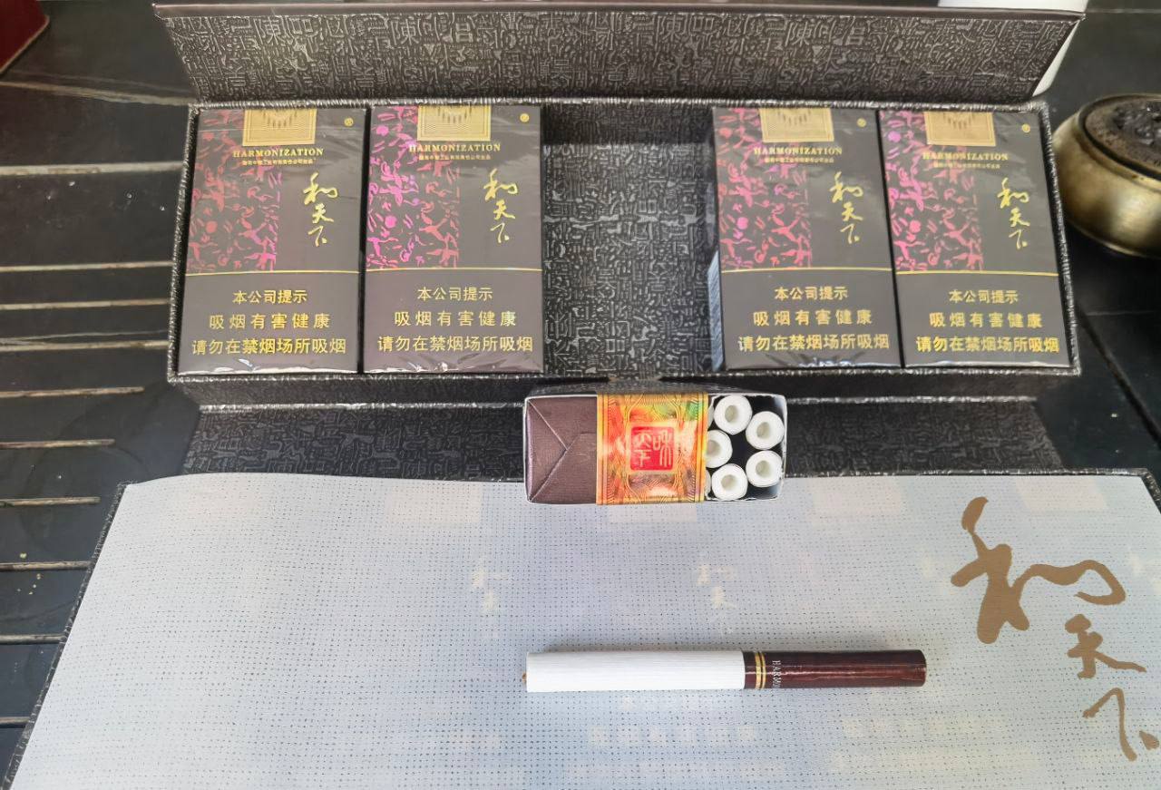 和天下（木盒软）