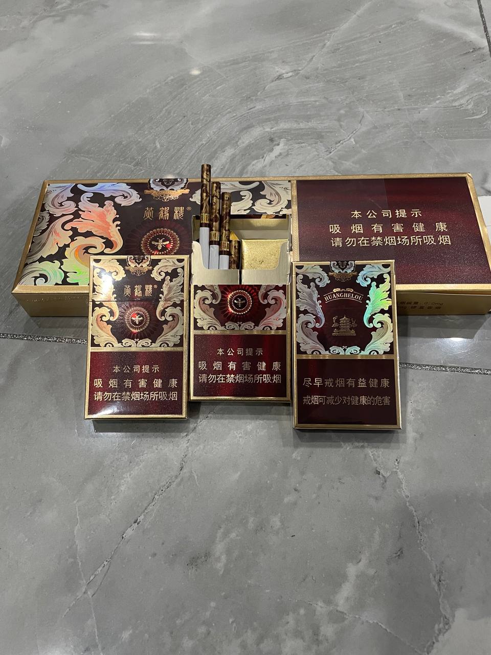 双控爆珠漫天游黄鹤楼