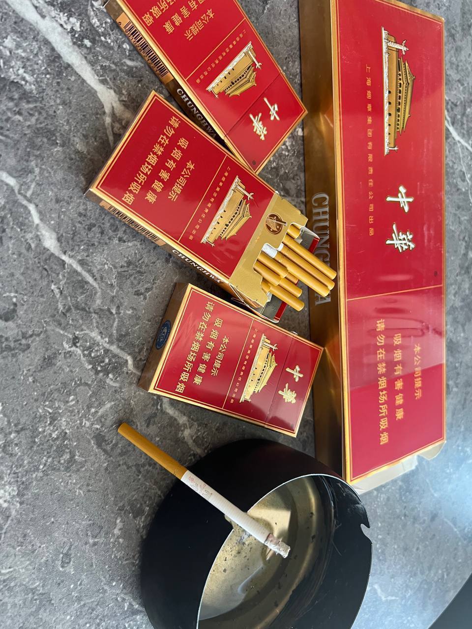 中华（细支）