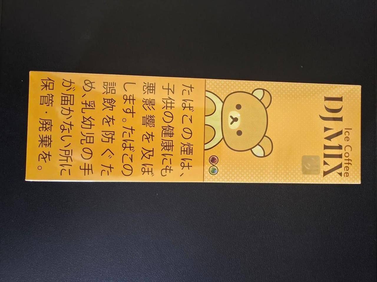 DJ（水果）