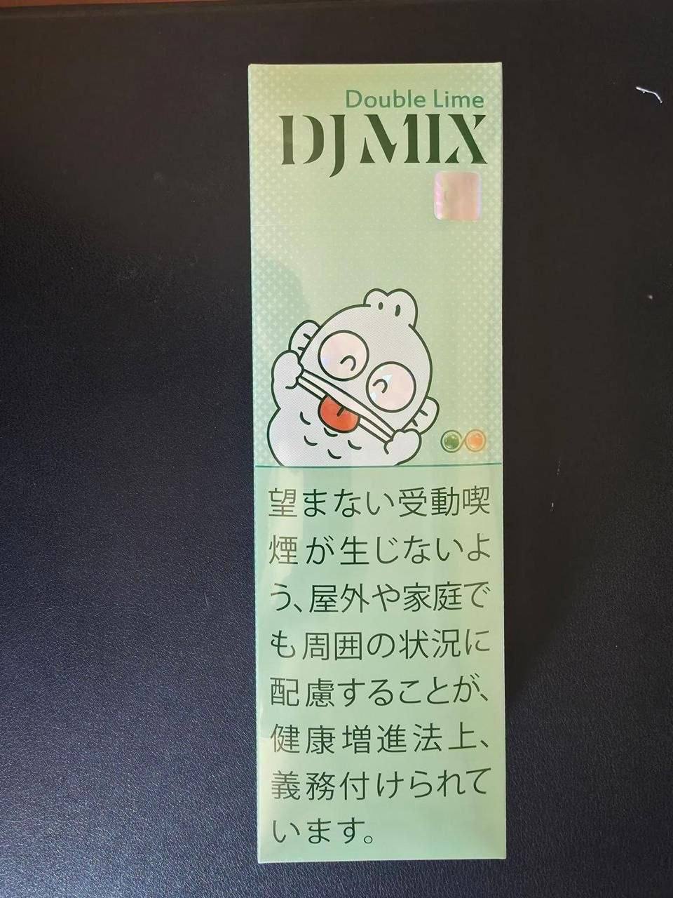 DJ（青柠）