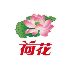 荷花系列