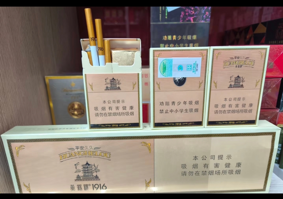 关税爆珠细1916