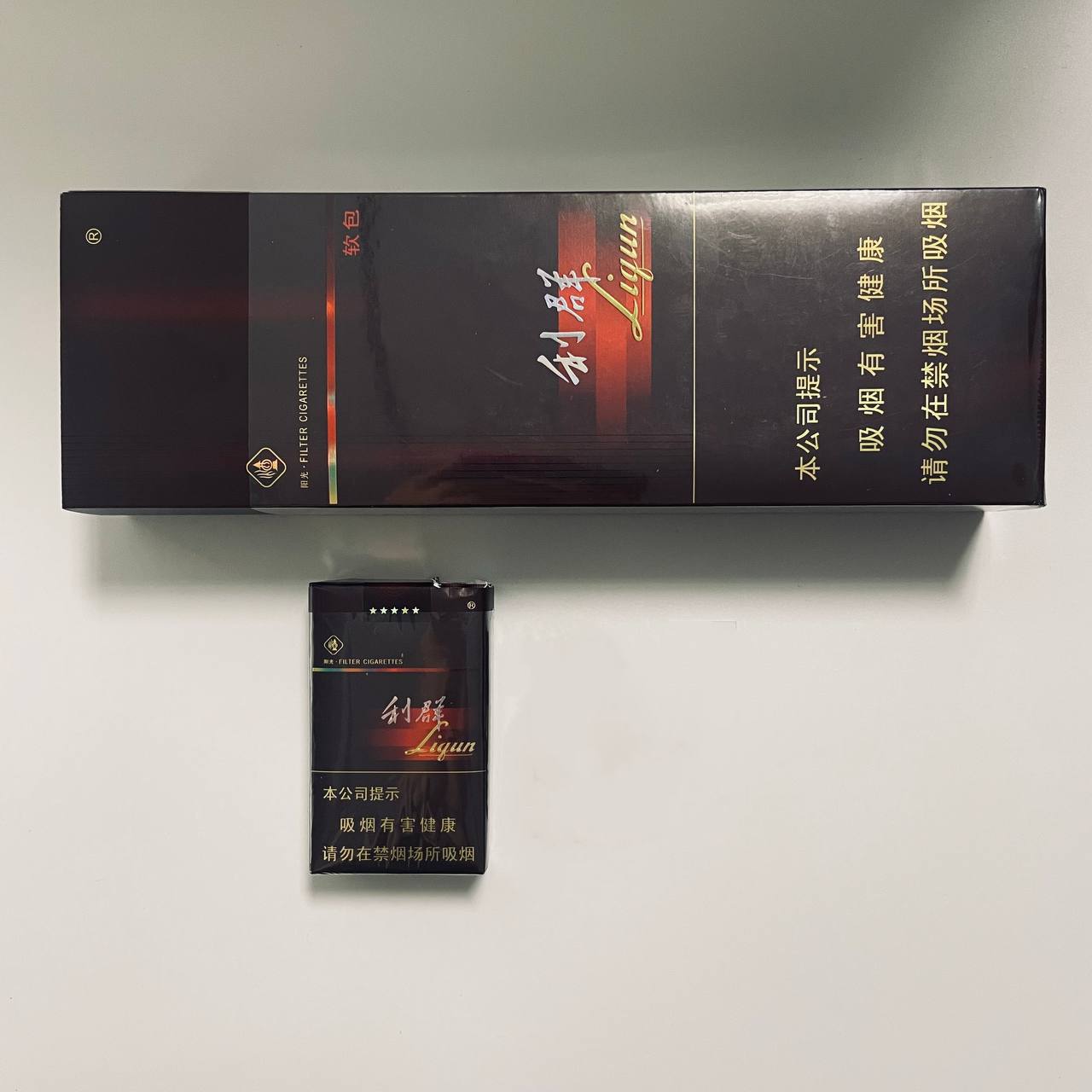 利群（软阳光）
