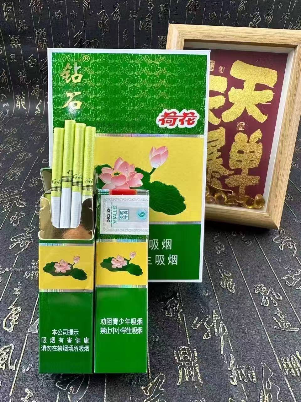 关税口红爆珠荷花
