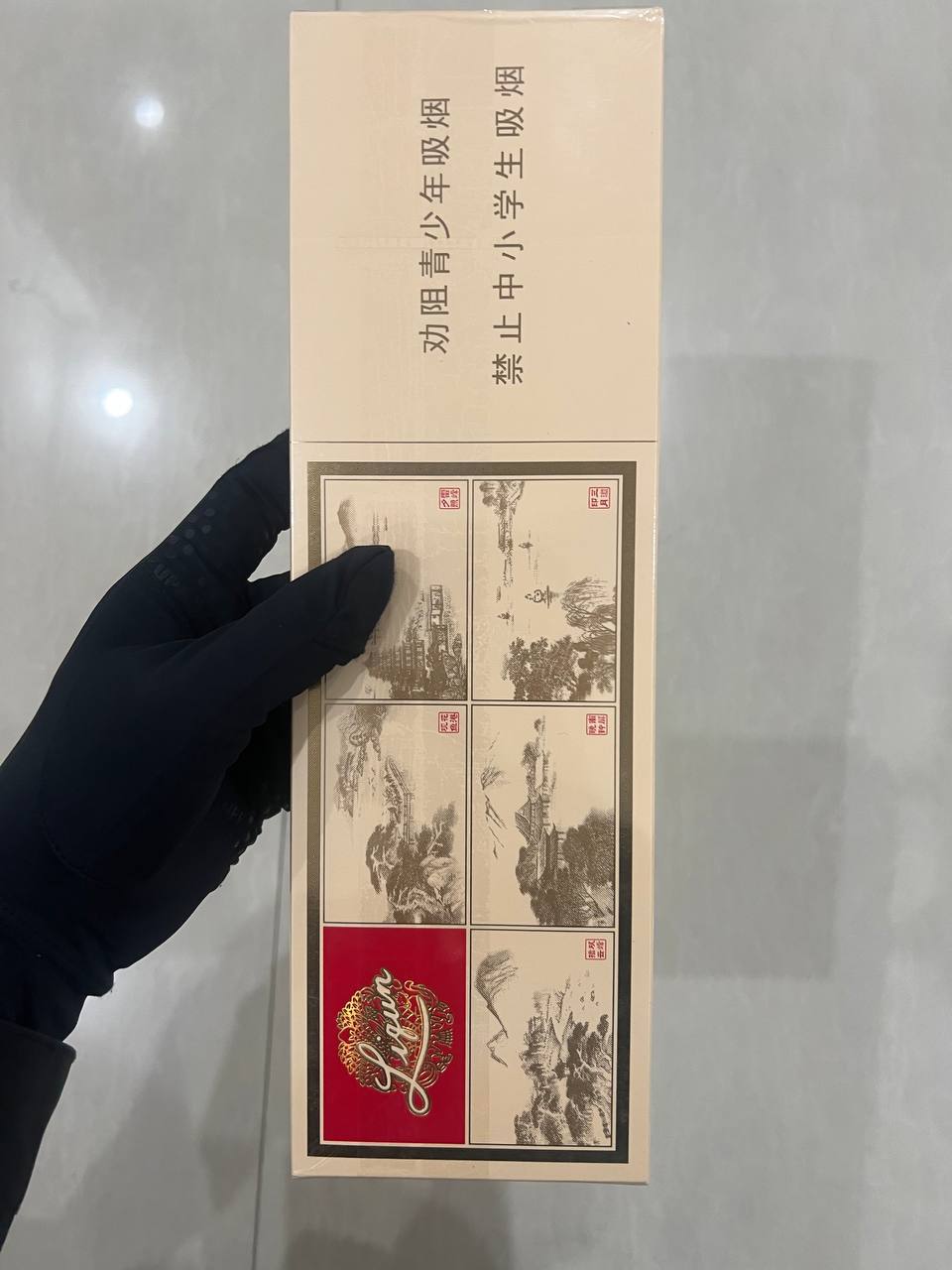 利群（西子阳光）