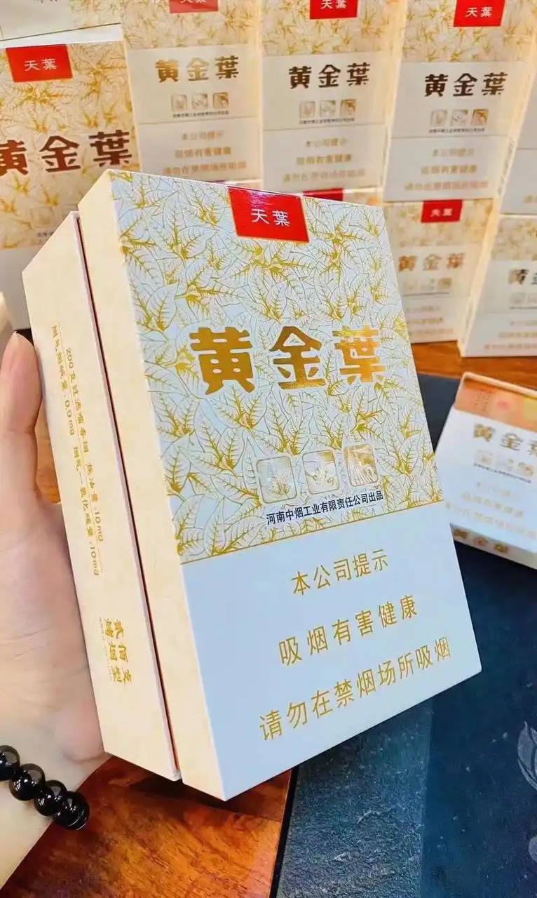 天叶（木盒中支）