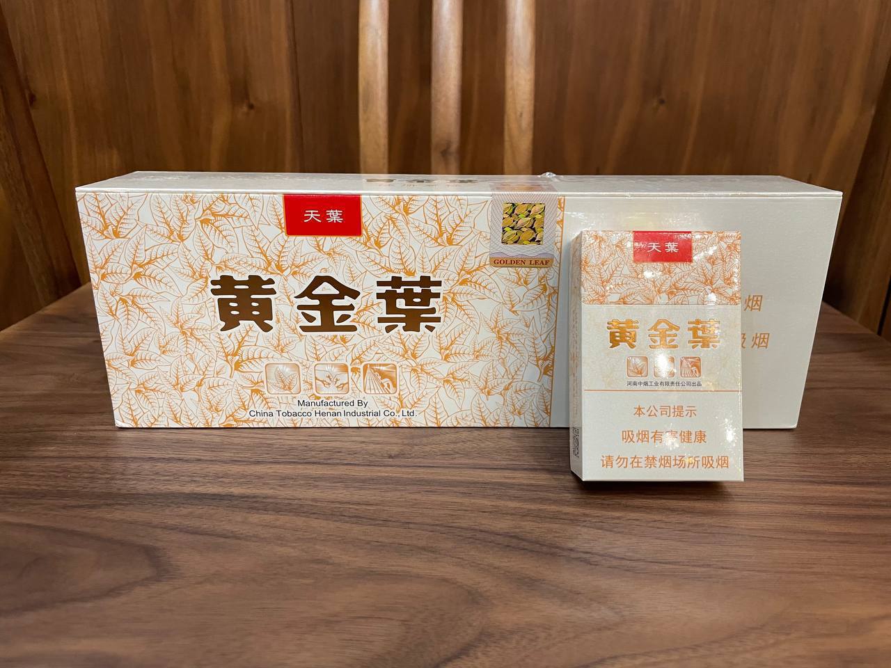 天叶（木盒粗支）
