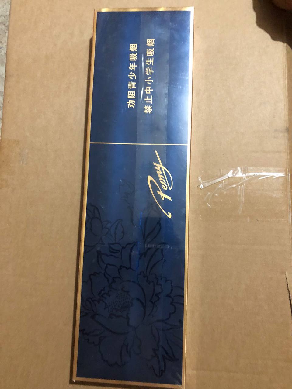 牡丹（中支蓝）