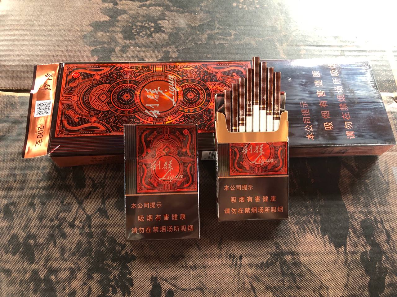 利群（细支阳光尊）