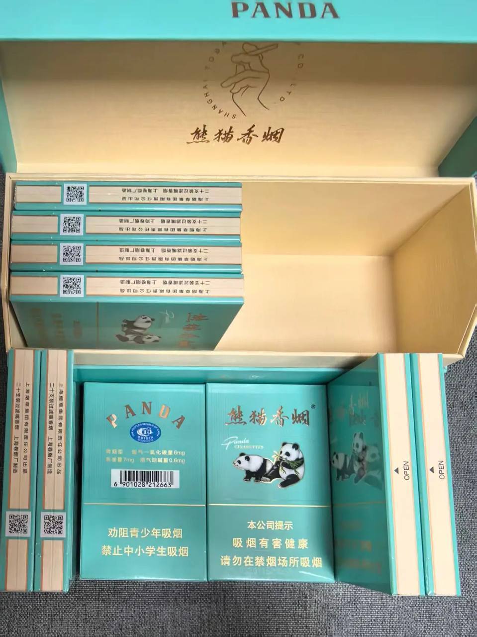 熊猫（木盒细支）