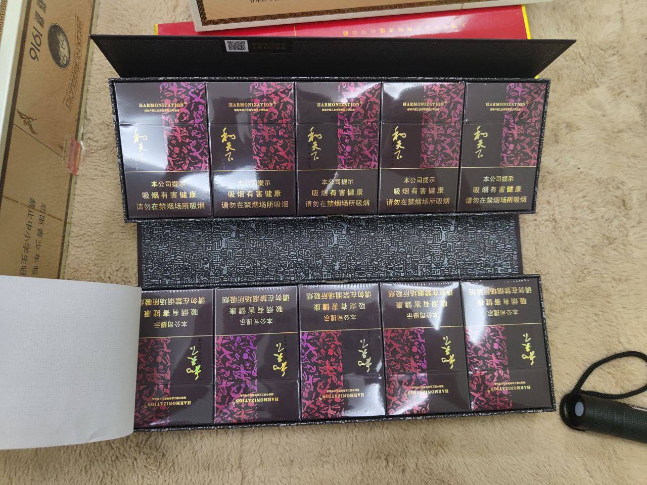和天下（木盒粗支）