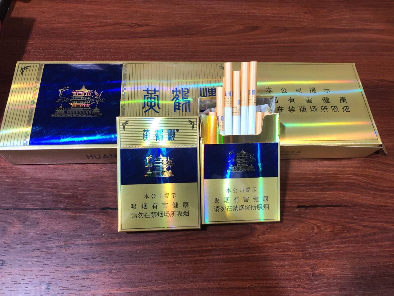 黄鹤楼（中支经典蓝）