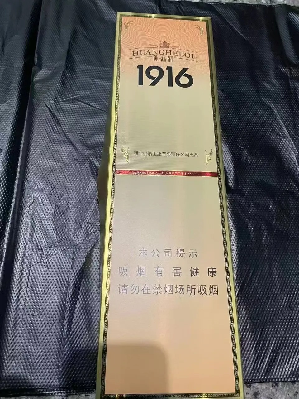 双控龙麟爆珠1916
