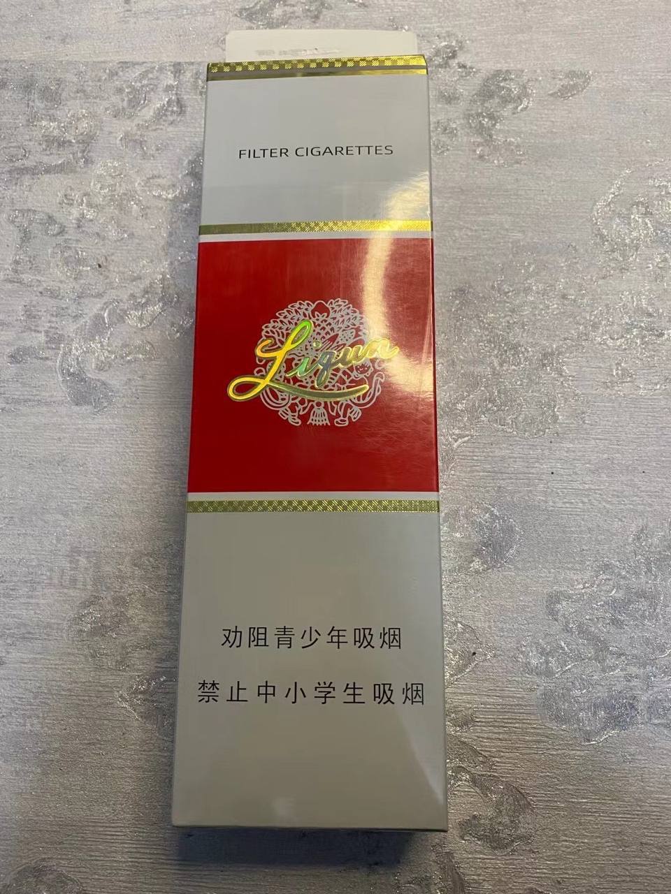 红利群