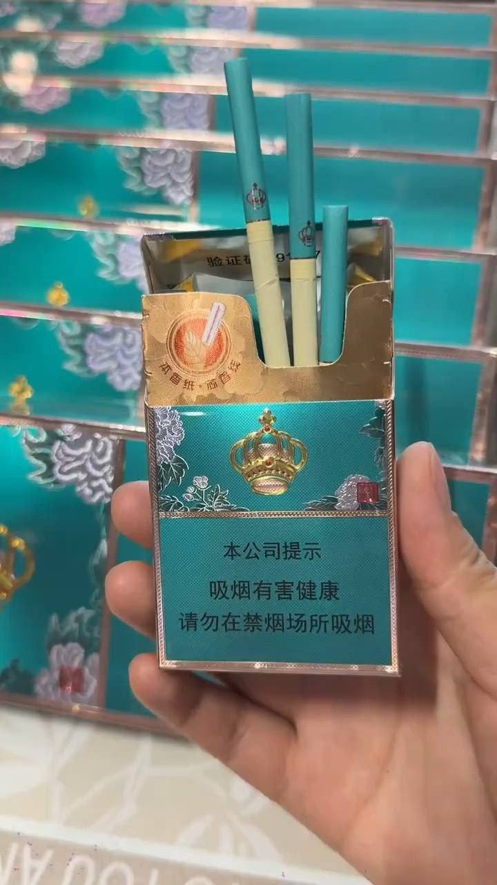 芙蓉王（细锦绣）