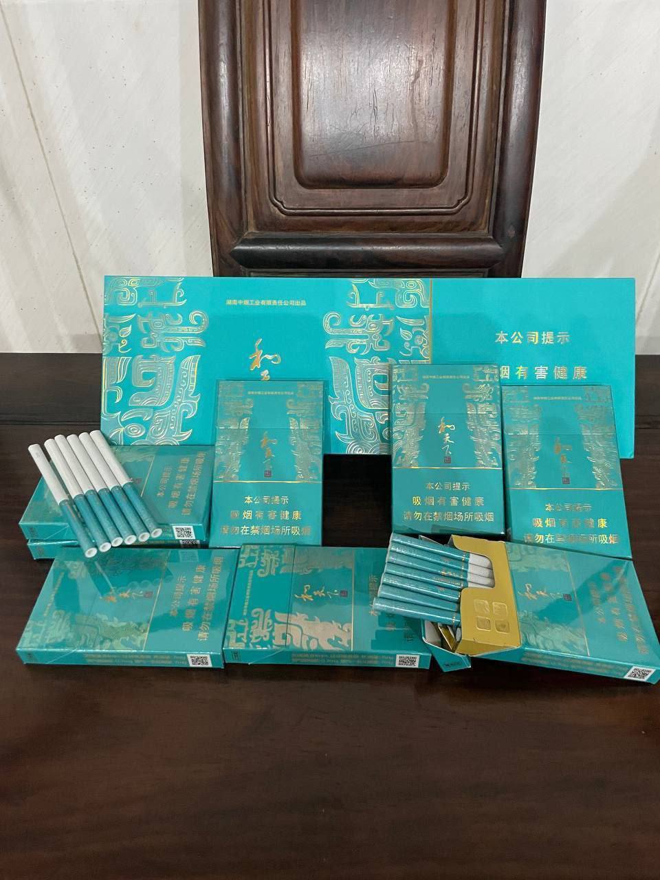 和天下（细支尊品）