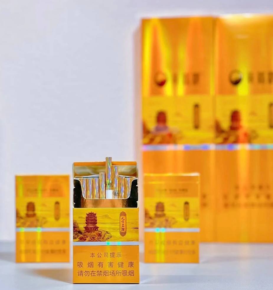 黄鹤楼（天下明楼）