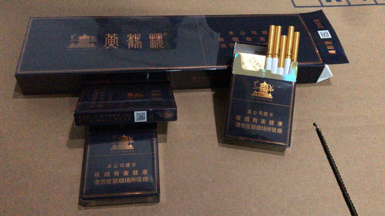 黄鹤楼（中支黑）