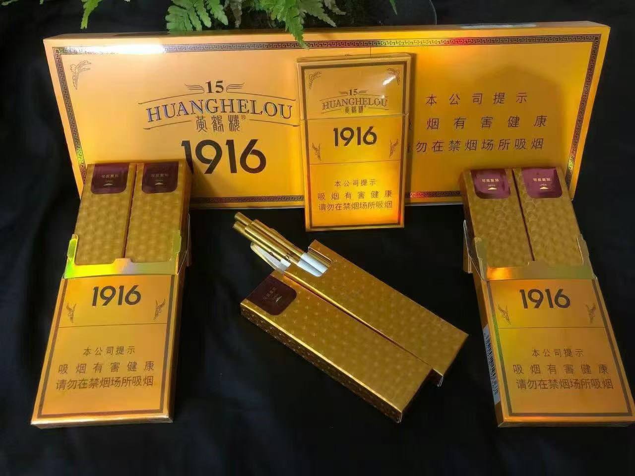 双控爆珠15周年1916