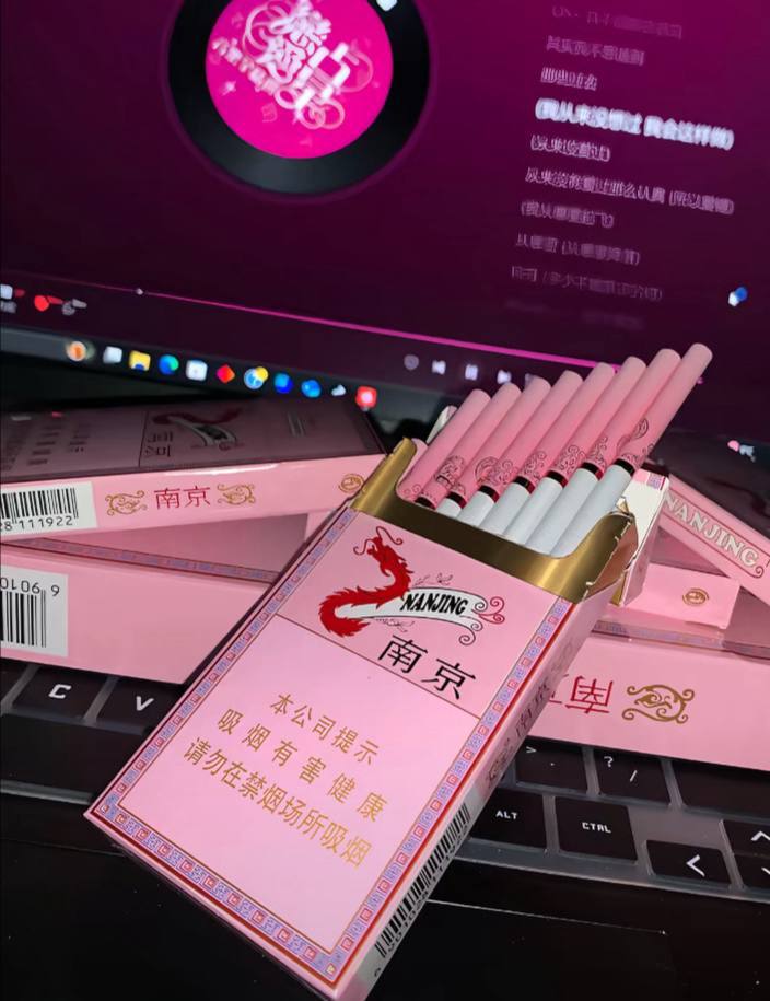 关税粉色煊赫门