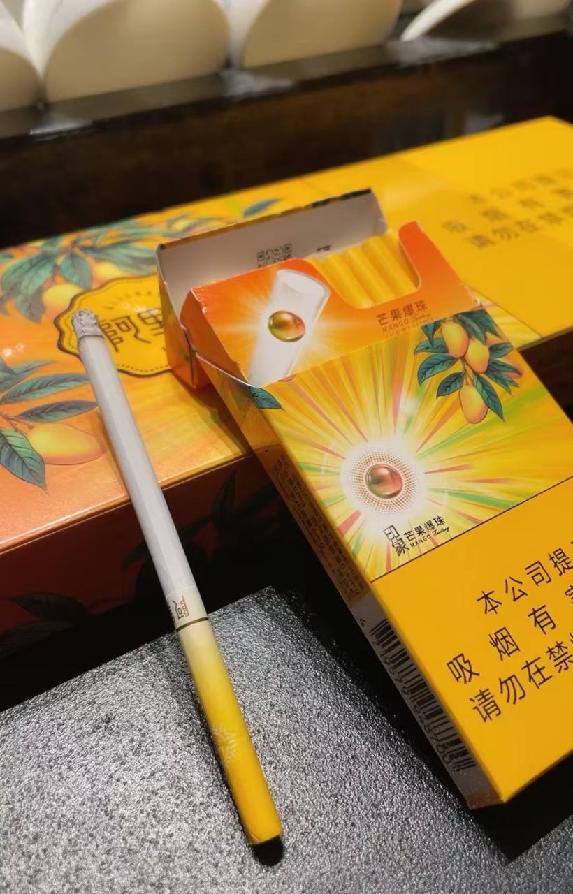 阿里山（芒果）