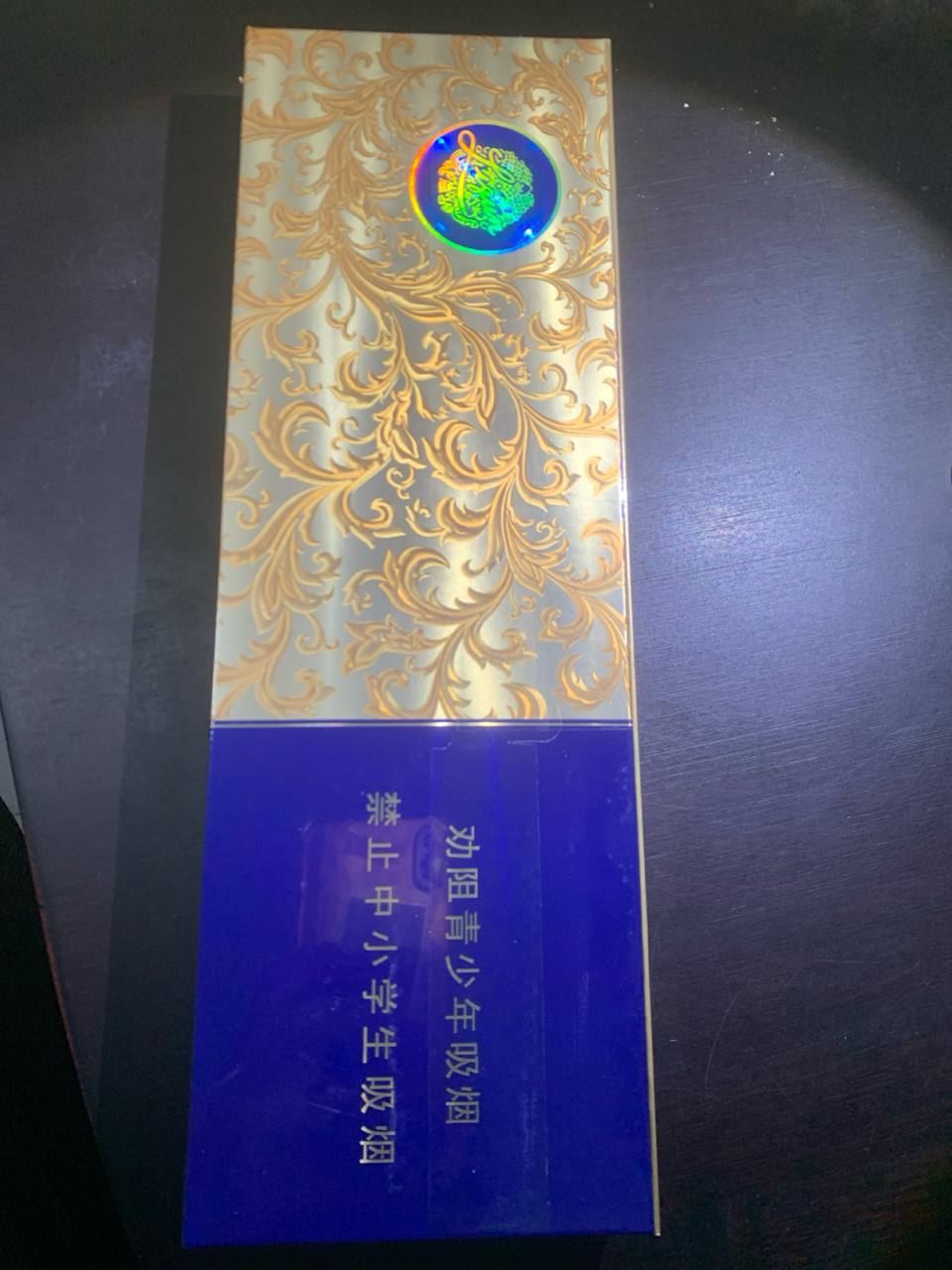 利群（木盒金休闲）