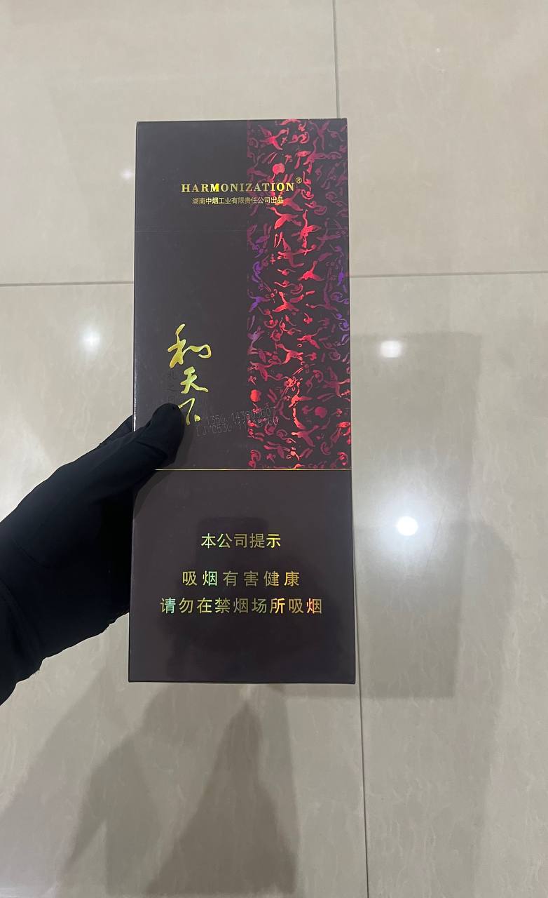 和天下（木盒细支）