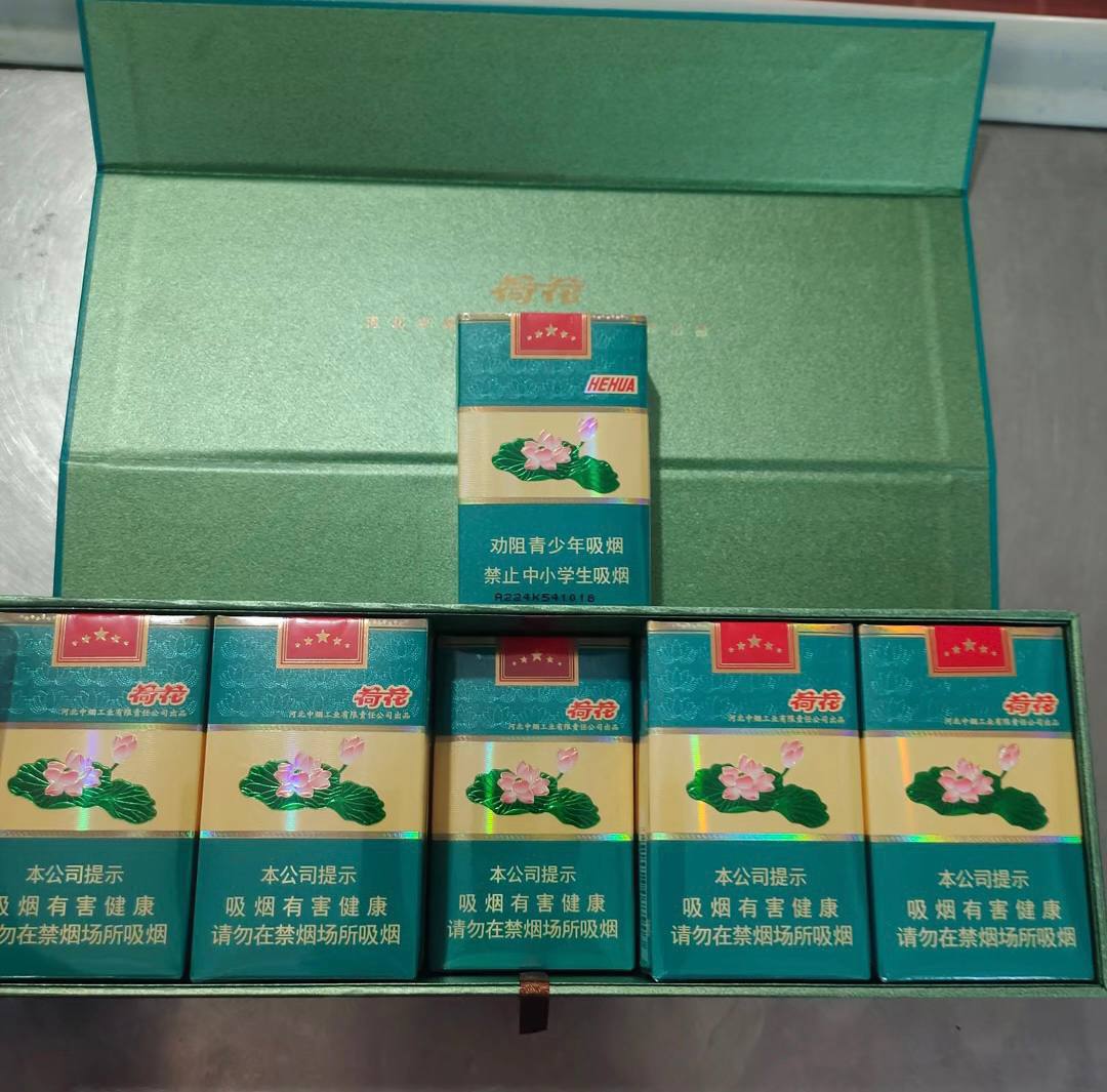 荷花（木盒软）