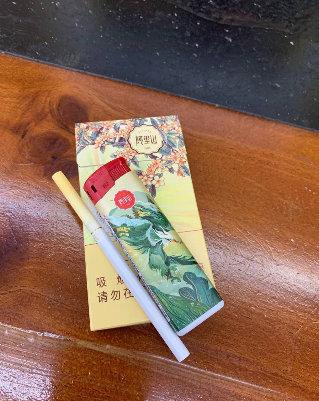 阿里（山桂花）