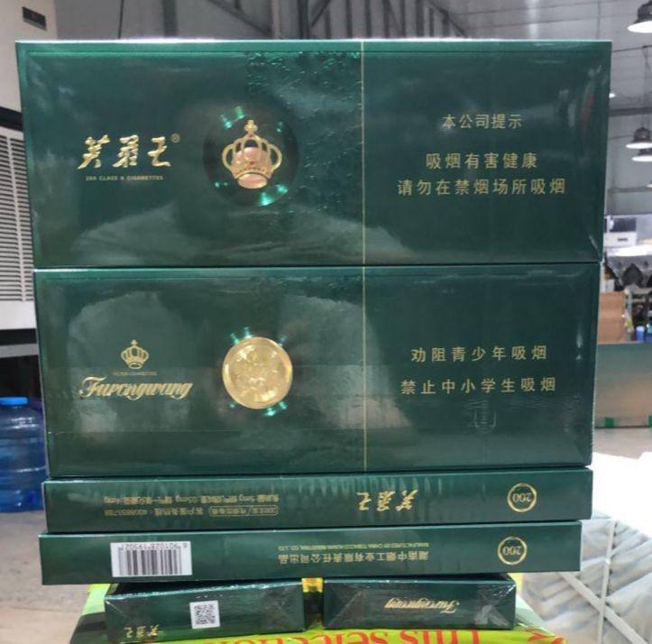 芙蓉王（沁爽）