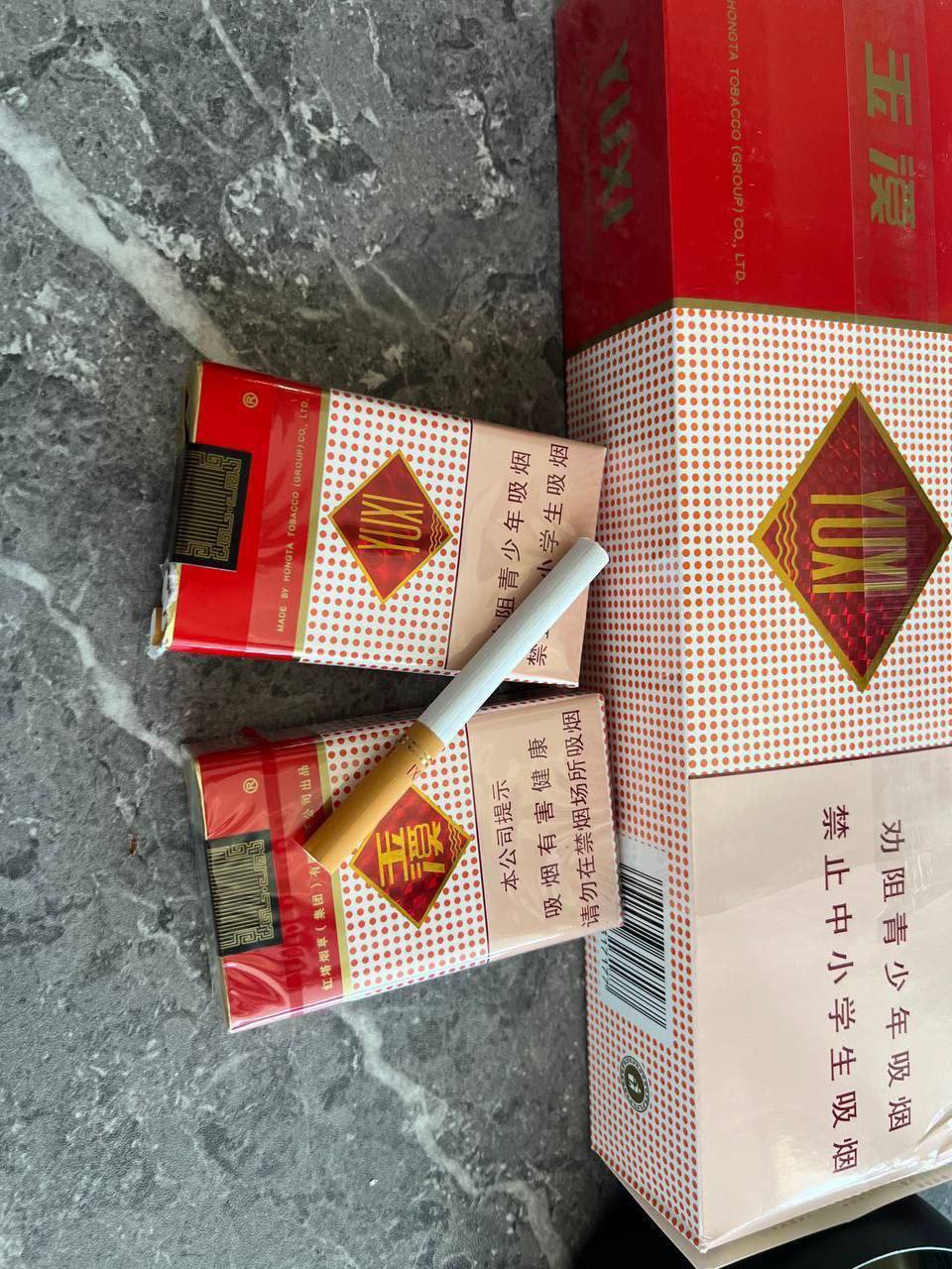 玉溪（软）
