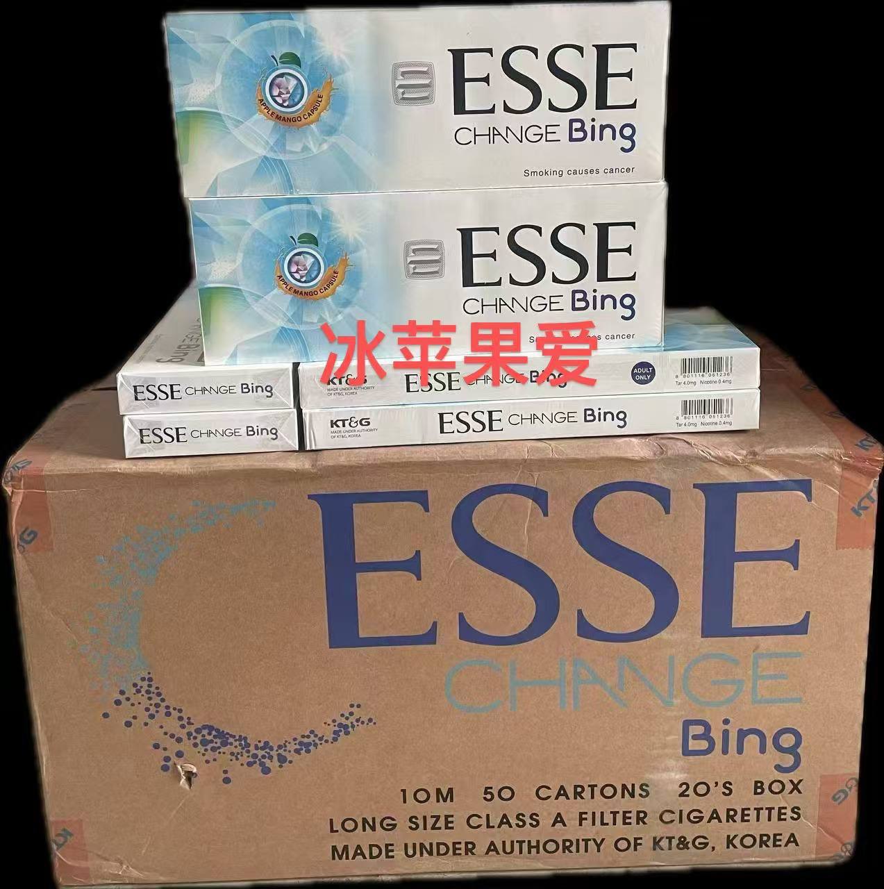爱喜（冰苹果）